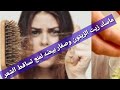 مسكات للبشرة والشعر بمكون اساسي واحد هتبقي   بالعشرين مهما كان سنك @ الصحه والجمال مع khokha