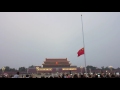 Tiananmen Square 天安门