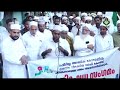 റഷീദിയ സമസ്ത വിരുദ്ധ നീക്കങ്ങൾക്കെതിരെ ചതിയുടെ ചരിത്രം ഷുക്കൂർ സാഹിബ് വിവരിക്കുന്നു#skssf #samastha