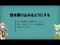 人間らしく自然に会話できる音声チャットAIを作る