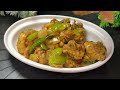 सिर्फ 20 मिनट में मेरे स्टाइल में बनायें Chicken Dry Roast recipe और खायें चावल रोटी नान के साथ