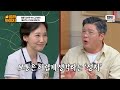 ＂마이크 켜진 줄 모르고...🔥＂ 정치학 박사 김지윤이 풀어주는 정치인 인터뷰 중 생긴 일ㄷㄷ...｜아는 형님｜JTBC 240727 방송