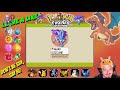 How To Get Entei/Suicune/Raikou in Pokémon FireRed/LeafGreen Version