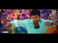 DJ Kuthu Remix | Thalapathy Birthday Special | Dance Mashup | Arun PG, Jishnu Sunil