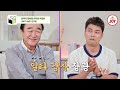 [#아빠하고나하고] 아들 장영의 두 얼굴에 당황한 장광이 삼겹살 먹으며 착잡해진 이유는? #TVCHOSUNJOY (TV CHOSUN 240807 방송)