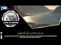 Ayat Kursi 7x,Surah Yasin,Ar Rahman,Al Waqiah,Al Mulk,Al Fatihah & 3 Quls By Saad Al Ghamdi