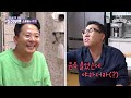 혹시 싱글의 삶이 부럽습니까? #돌싱포맨