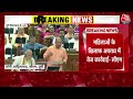 CM Yogi UP Vidhansabha: Akhilesh Yadav पर CM Yogi का तंज, कहा- आपने चाचा को गच्चा दे ही दिया...