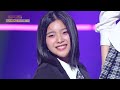 김다현X스미다 아이코 – 돼지토끼 [불후의 명곡2 전설을 노래하다/Immortal Songs 2] | KBS 240629 방송