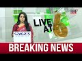 Karnataka Landslide LIVE | വീണ്ടും മണ്ണിടിച്ചിൽ ഇന്നും രക്ഷിക്കാനാവില്ലേ അർജുനെ?