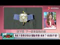 Chang'e-6 is a proud achievement! NASA is jealous and jealous