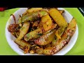 Perfect way to make Potato Parwal Fry | स्वादिष्ट आलू-परवल फ्राइ | ସୁନ୍ଦର ଆଳୁ ପୋଟଳ ଭଜା: ସହଜ ରେସିପି
