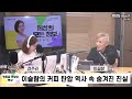 이슬람의 커피 탄압 역사 속 숨겨진 진실 (세상의 모든 정보｜커피로 맛보는 역사-이길상 커피인문학자)｜KBS 240729 방송