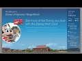 Polynesian Resort | Your Disney Resort Channel (New)| WDW Resort TV 2017