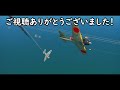 ［War Thunder］ただのシャーマンかと思った？残念！ジャンボでした　M4A3E2［VOICEVOX］陸RB