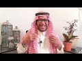 447- قصة العجوز اللي فاجأتنا في كلامها