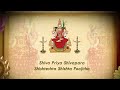 Sri Lalitha Sahasranamam Full With Lyrics - Lalita Devi Stotram - Rajalakshmee Sanjay - Devotional