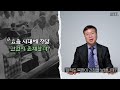 수년에 걸쳐 국정원이 기어코 잡아낸 간첩들 (스파이의 역사)