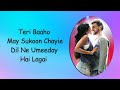 Pehla Ishq (Lyrics) Ruslaan | Aayush Sharma | Sushrii Mishraa | Rito Riba | Rajat Nagpal |Rana Sotal