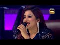 Indian Idol S14 | Shreya Ghoshal की मीठी आवाज़ सुनकर Vishal Dadlani ने किया उन्हें Hug | Best Moment