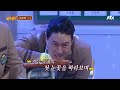 'Snow Flower'♬ sung by Gummy for the first time in Karaoke(?)- Knowing Bros 158