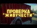 Кто ЛУЧШИЙ из 6го КЛАССА? ● Побег из Таркова ● Tarkov ● EFT ● Тарков ● ЕФТ