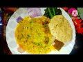 दोपहर का खाना ll कर्मी की साग ll lunch recipe ll How to make lunch recipe ll Indian lunch