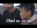 중앙아시아로 강제 이주 당해야 했던 우리의 동포, '고려인', 고려인들이 모여사는 인천광역시 함박마을 꽃집 사장 '김 이니라' 씨의 인생 [이웃집 찰스] KBS 240507 방송