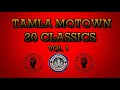 TAMLA MOTOWN 20 CLASSICS VOL 1