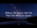 Jaane De - Lyrical | Qarib Qarib Singlle |Atif Aslam | Irrfan I Parvathy | Vishal Mishra|Raj Shekhar