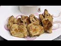 Soft And Juicy Chicken Tikka Recipe | Restaurant Style Chicken Malai Tikka On Gas Stove