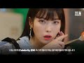 [ENG] [MV explained] The Secrets of IU 'Celebrity' MV & Lyrics
