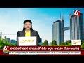 Deputy CM Bhatti Vikramarka | రుణమాఫీ అంశంలో వెనకడుగు వేయలేదు | 6TV