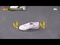 The unimaginable speed ⊙_⊙ Jin, the master of opening the package with toe!- Knowing Bros 94