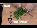 [양희경의 딴집밥] 올 여름 더위를 한방에 끝내줄!! 이열치열!! 얼큰 담백한 애호박 고추장찌개!!