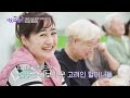 [함박마을 고려인] (1/3) [이웃집 찰스]  | KBS 240507 방송