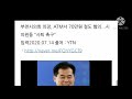 서울, 부산 시장 보궐선거를 대하는 민주당의 자세  2020.11.06