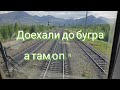 3тэ25к2м 0032 Устал. решил отдохнуть.