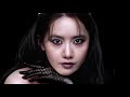 YoonA 윤아 as aespa's 'Black Mamba' Halloween Makeup Concept with Photoshop