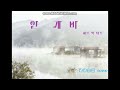 !안개비   세모와네모 꿈꾸는섬 cover  #7080  안개비 #보슬비내리는날