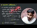 Units and Measurements Class 11 | Physics | For JEE & NEET | Full Revision In 20 Minutes