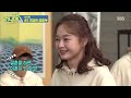 [Running Man] Special 'Yang Sechan ♥ Jeon Somin Falling in love'/ 'RunningMan' Special | SBS NOW