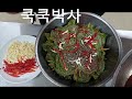 깻잎하나로 대박! 맛있고 쉽게 만드는 깻잎요리