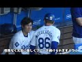 目撃‼️大谷17個目の盗塁の裏で大変な事が起こっていた😱 【現地映像】 7/4vsダイヤモンドバックスShoheiOhtani Dodgers