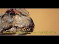Allosaurus had never seen such bullshit before