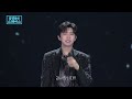 죄 많은 남자, 그 이름은 임영웅🫢 출생 아기 이름 순위가 바뀌는 순간..! | 임영웅의 스페이스 💌 IM HERO TOUR 2023 in 대전