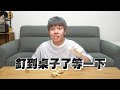 唐吉訶德5種怪奇小物！一吃就顏面神經失調的檸檬糖、厄運草扎人、暴走直升機，超有趣！【黃氏兄弟開箱頻道】#唐吉訶德  超酸檸檬口香糖、爆冰入浴劑、噴水橡膠車、厄運退散草扎人、唐吉訶德直升機