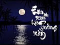 Em đi xem hội Trăng rằm ( Nguyễn  Nghị )- Như Quỳnh ( lyrics video)