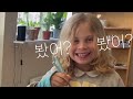 태어나서 한국 아이를 처음 본 스웨덴 아이들의 반응! 🇸🇪