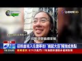 施凱爾上任開第一槍！ 「移民遣送盧安達」喊卡